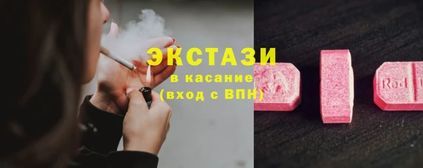 соль курить ск Балахна